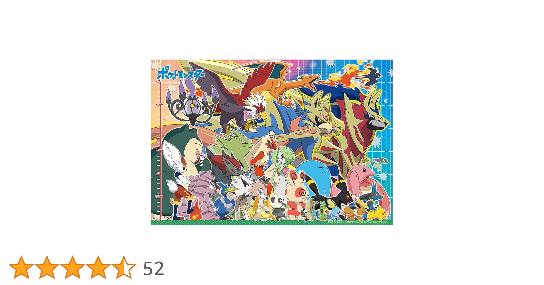 【大絶賛】30年前のポケットモンスターパズル Amazon.co.jp: エンスカイ(ENSKY) ポケットモンスター Everyday