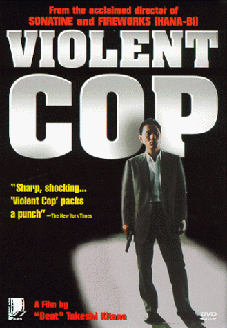 Preisvergleich Produktbild Violent Cop (1989)