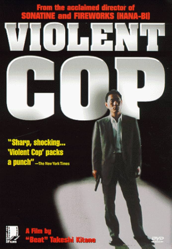 Amazon.co.jp: Violent Cop : Kitano, Kawakami, Ashikawa, Sano