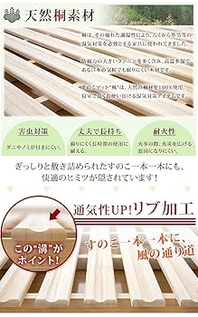 すのこベッド折りたたみ折りたたみベッド 二つ折り天然桐すのこベッド【シングル】 楽天市場】シングル 2つ折り桐すのこベッド ニトリ 【玄関先迄
