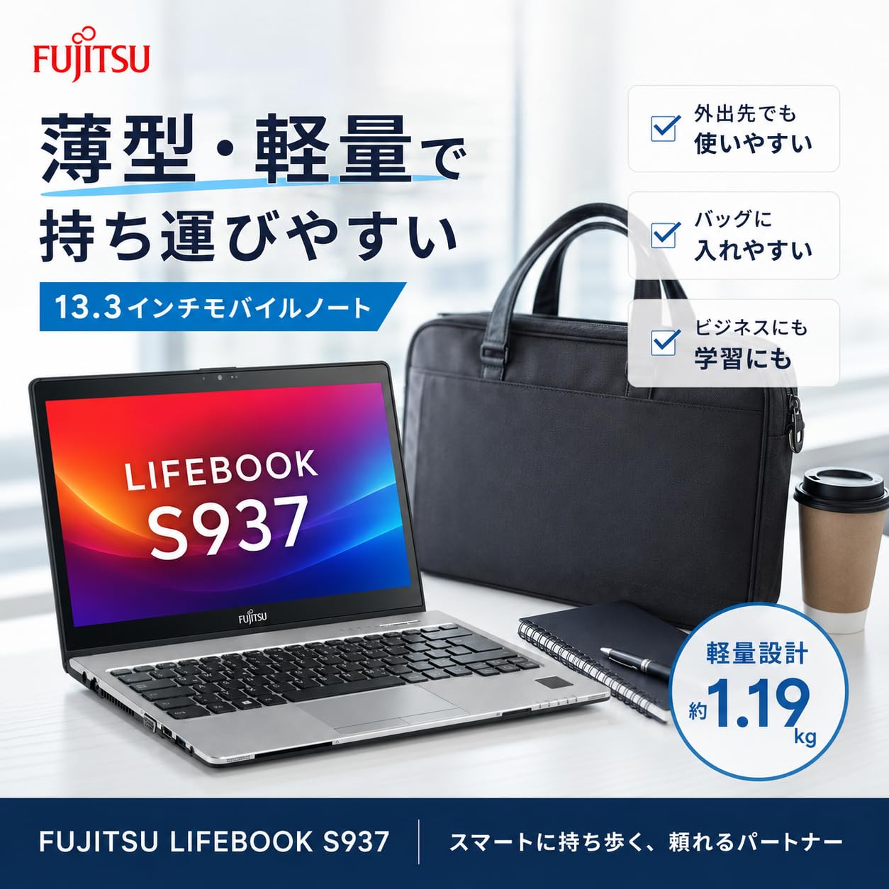 Amazon.co.jp: Refurbished Notebook Computer LIFEBOOK S937 13.3