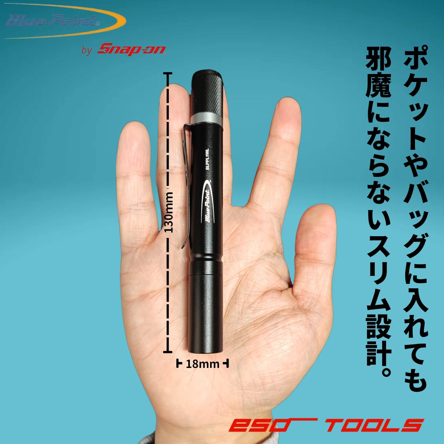 Amazon.co.jp: Blue-Point by Snap-on 1W 高性能 ペンライト型 懐中