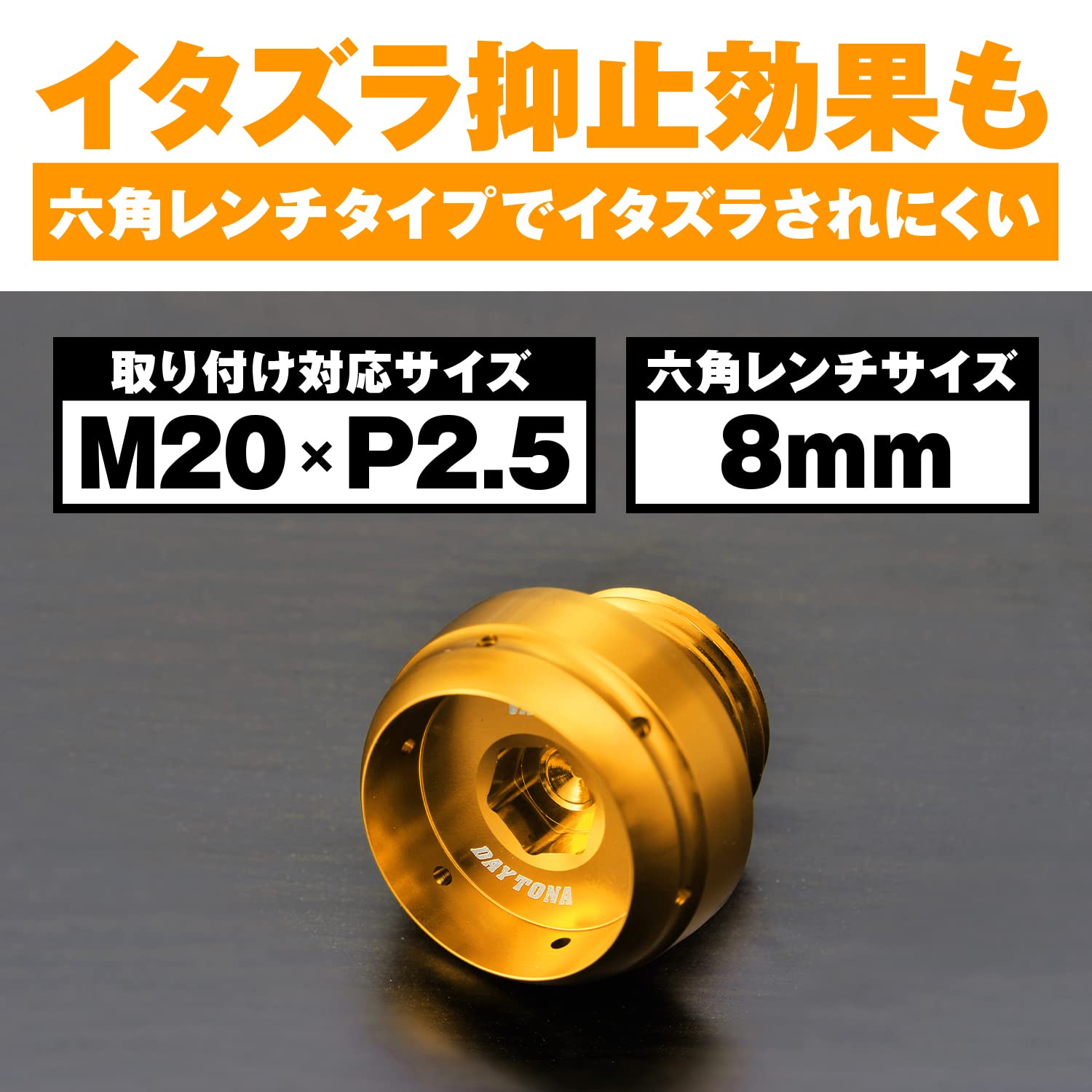 Amazon | デイトナ(Daytona) アルミビレット バイク用 オイルフィラー