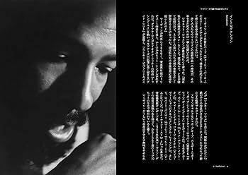 絶版本「マーヴィン・ゲイ物語 ・引き裂かれたソウル」 絶版本「マーヴィン・ゲイ物語 ・引き裂かれたソウル」 Amazon