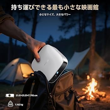 プロジェクター TOFオートaフォーカス 1200ANSI Amazon.co.jp: 【1.1:1超短焦点・Netflix公式ライセンス