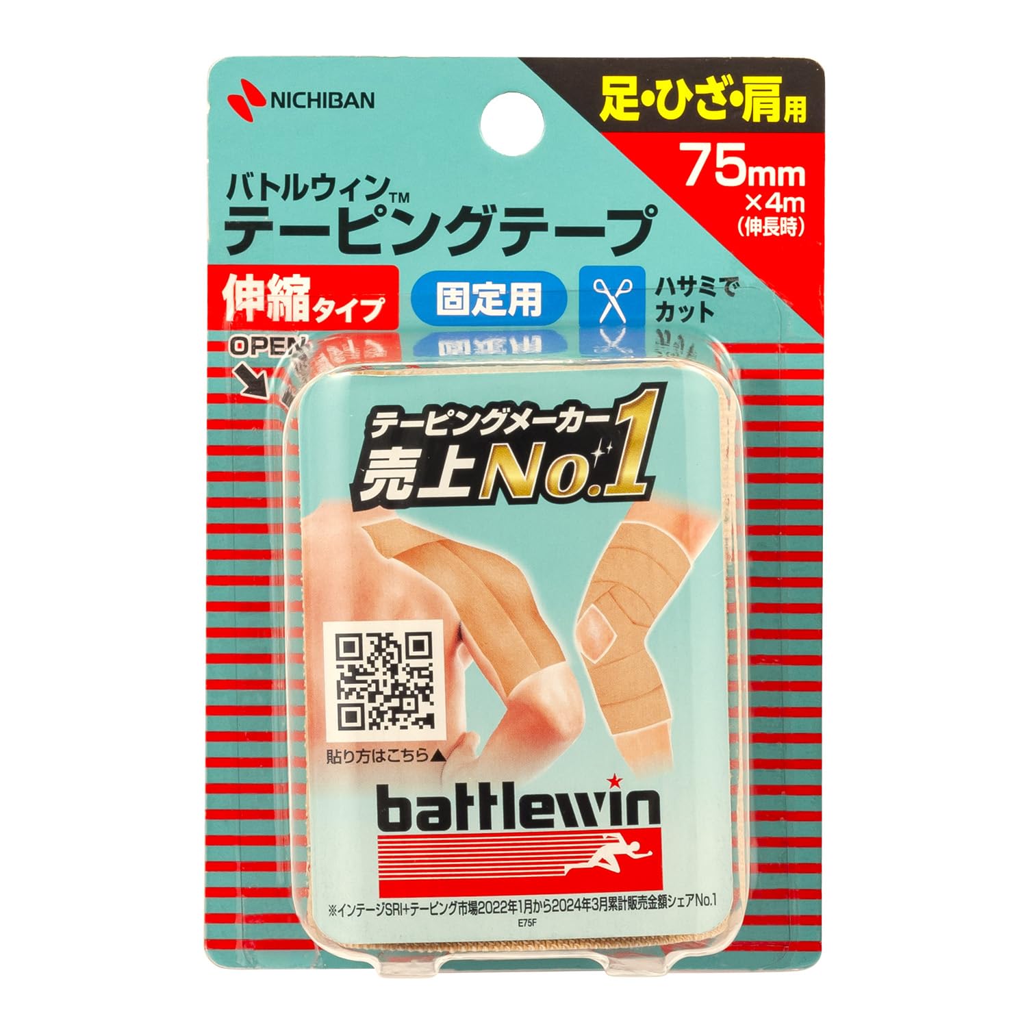 Amazon.co.jp: ニチバン バトルウィン テーピングテープ 伸縮ベージュ