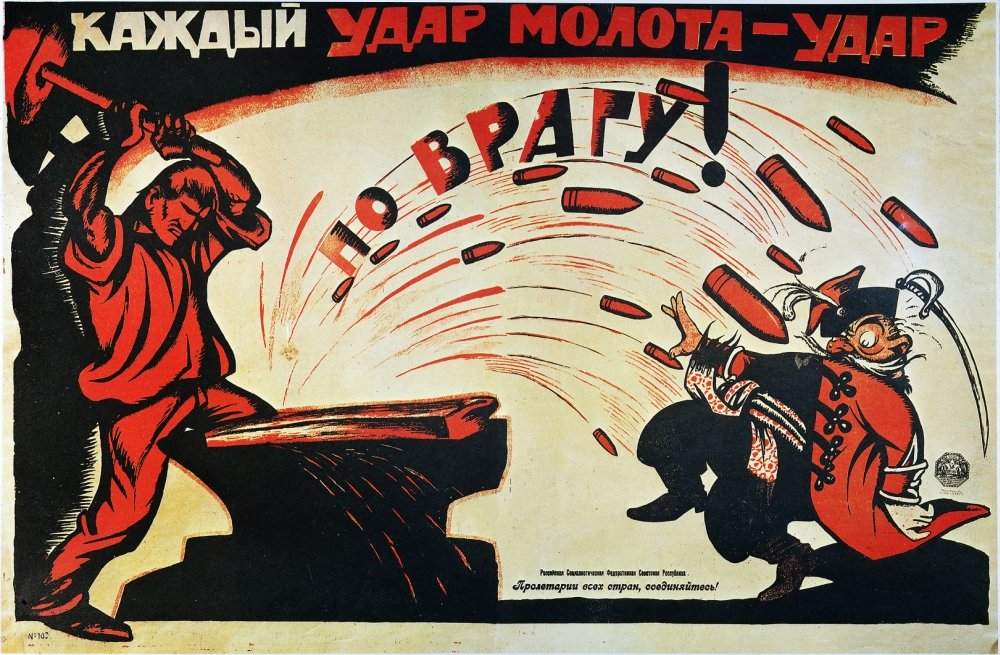 Russia Anti-Capitalist Poster 1920 NEach Blow Of The Sledge-Hammer