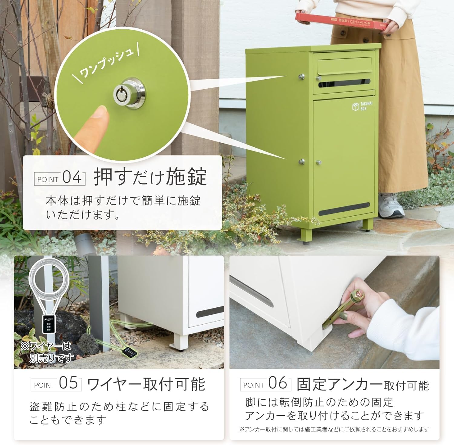 MJ PT SAA　宅配ポスト　ボックス　ブルー　プッシュ式 Amazon.co.jp: 宅配ボックス ポスト一体型 ポスト付き 大容量 おしゃれ