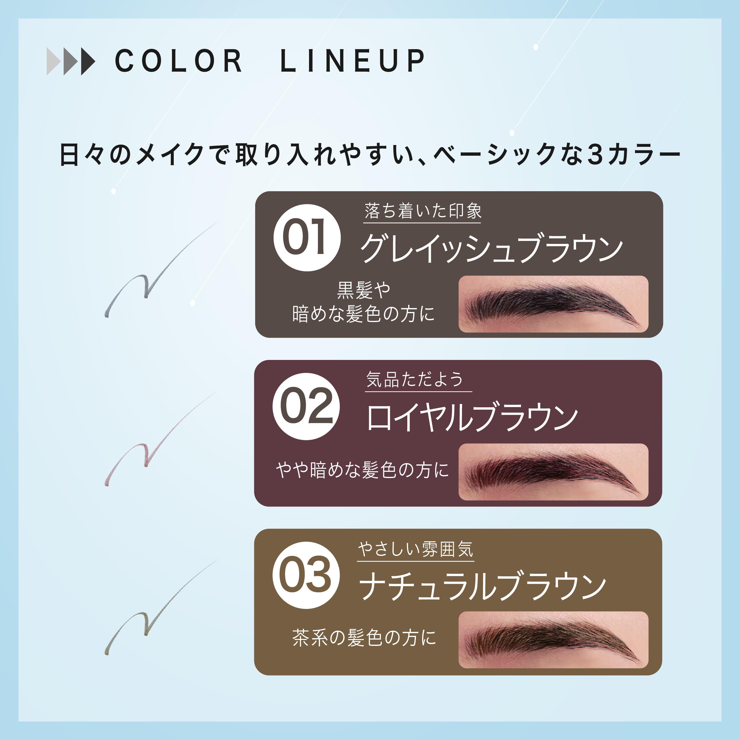 SANA New Born Shooting Liquid Eyebrow 01 - Penna liquida per sopracciglia, punta ultra fine (circa 0,01 mm), colore marrone grigiastro