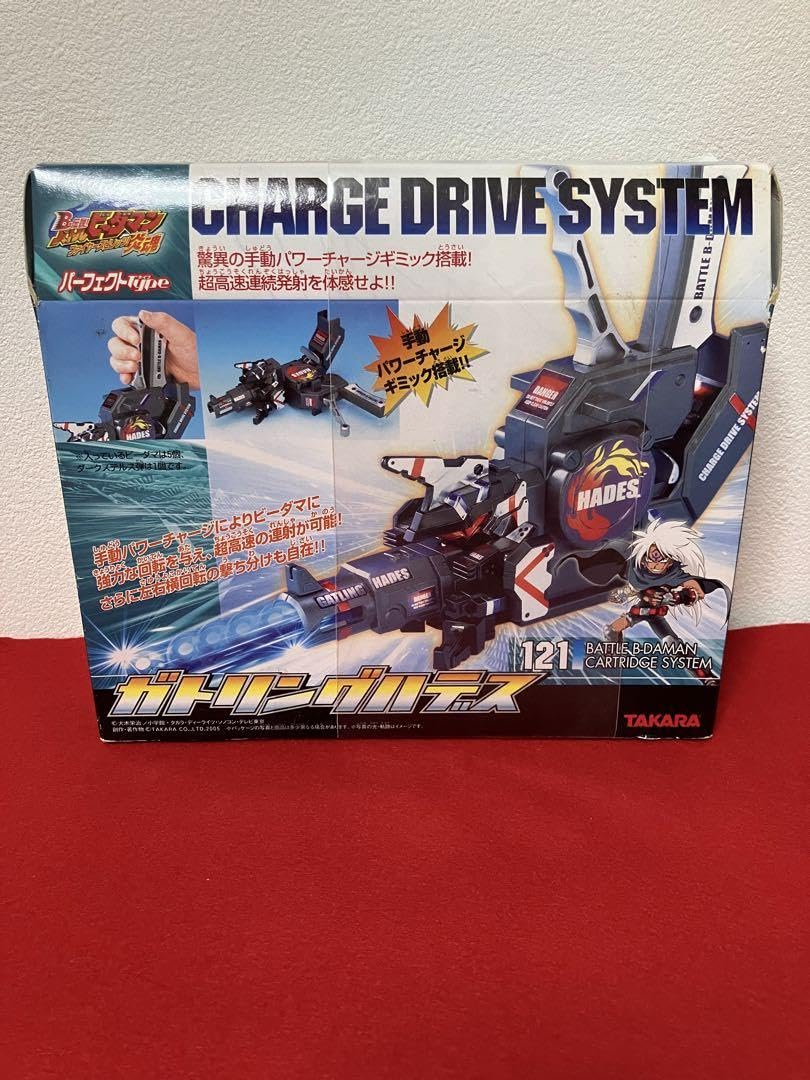 Amazon.co.jp: バトルビーダマン ガトリングハデス FQNH : おもちゃ
