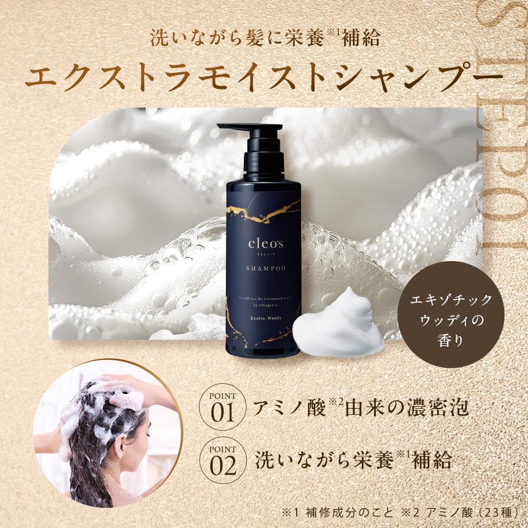 Amazon | クリスマスコフレ Cleo's Beaute クレオズボーテ