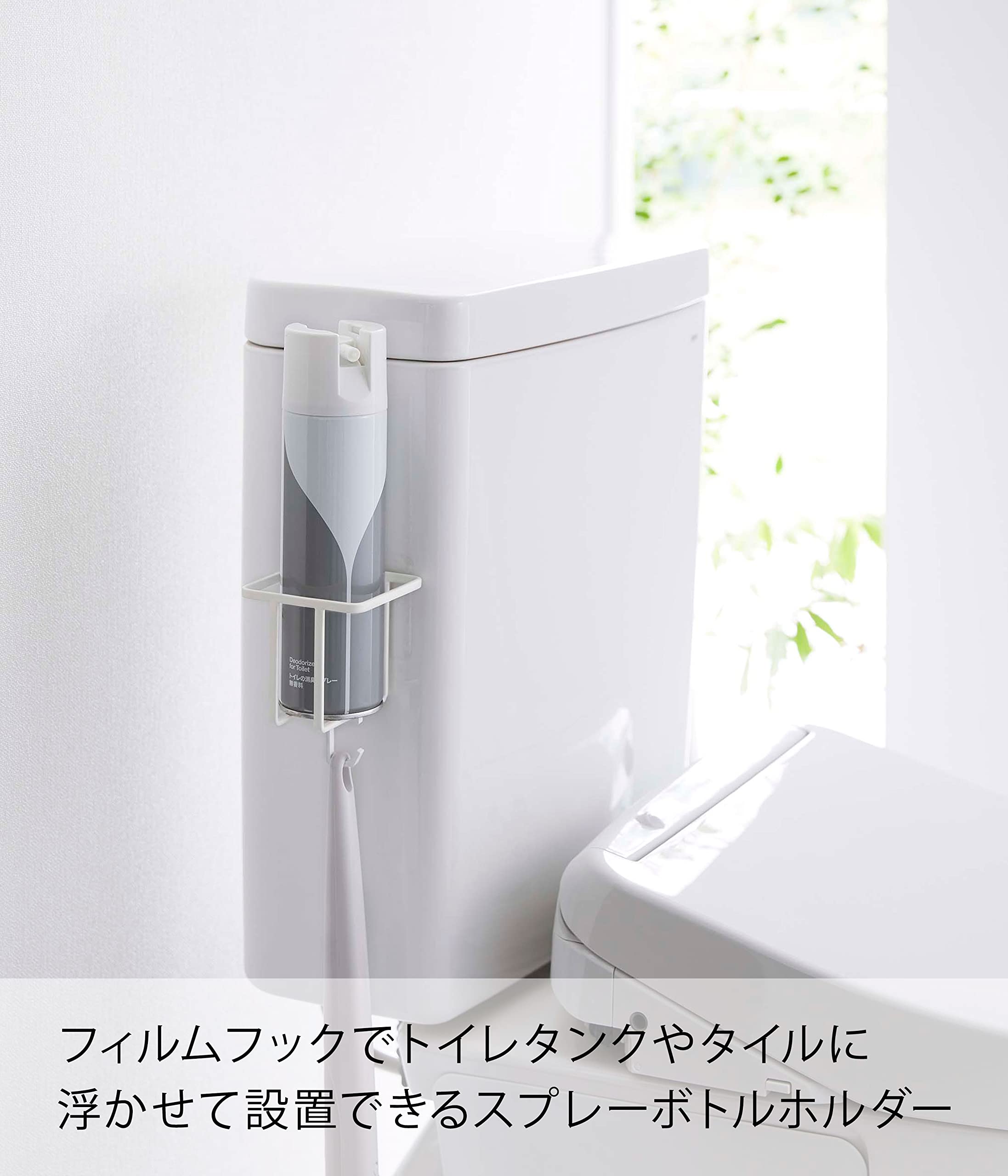 Amazon｜山崎実業(Yamazaki) フィルムフック スプレーボトルホルダー