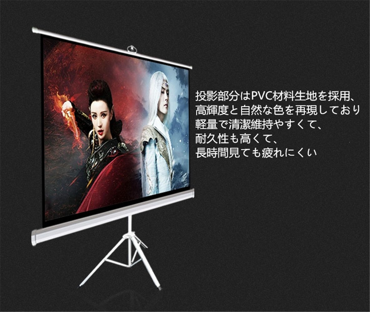 Amazon | プロジェクタースクリーン 30/40/50/60インチ (16：9/4