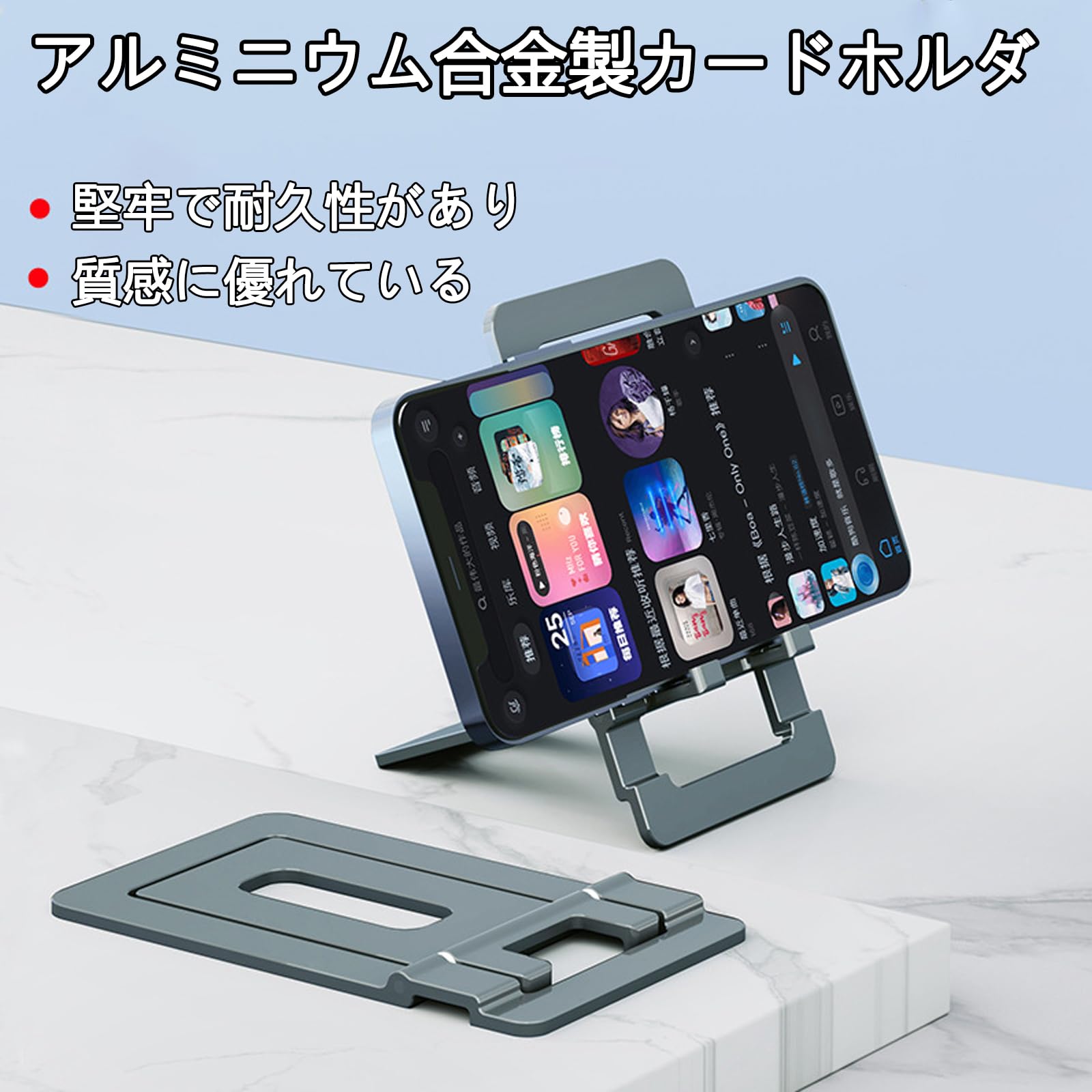 Amazon.co.jp: スマホスタンド 折り畳み式 携帯スタンド 薄型 軽量
