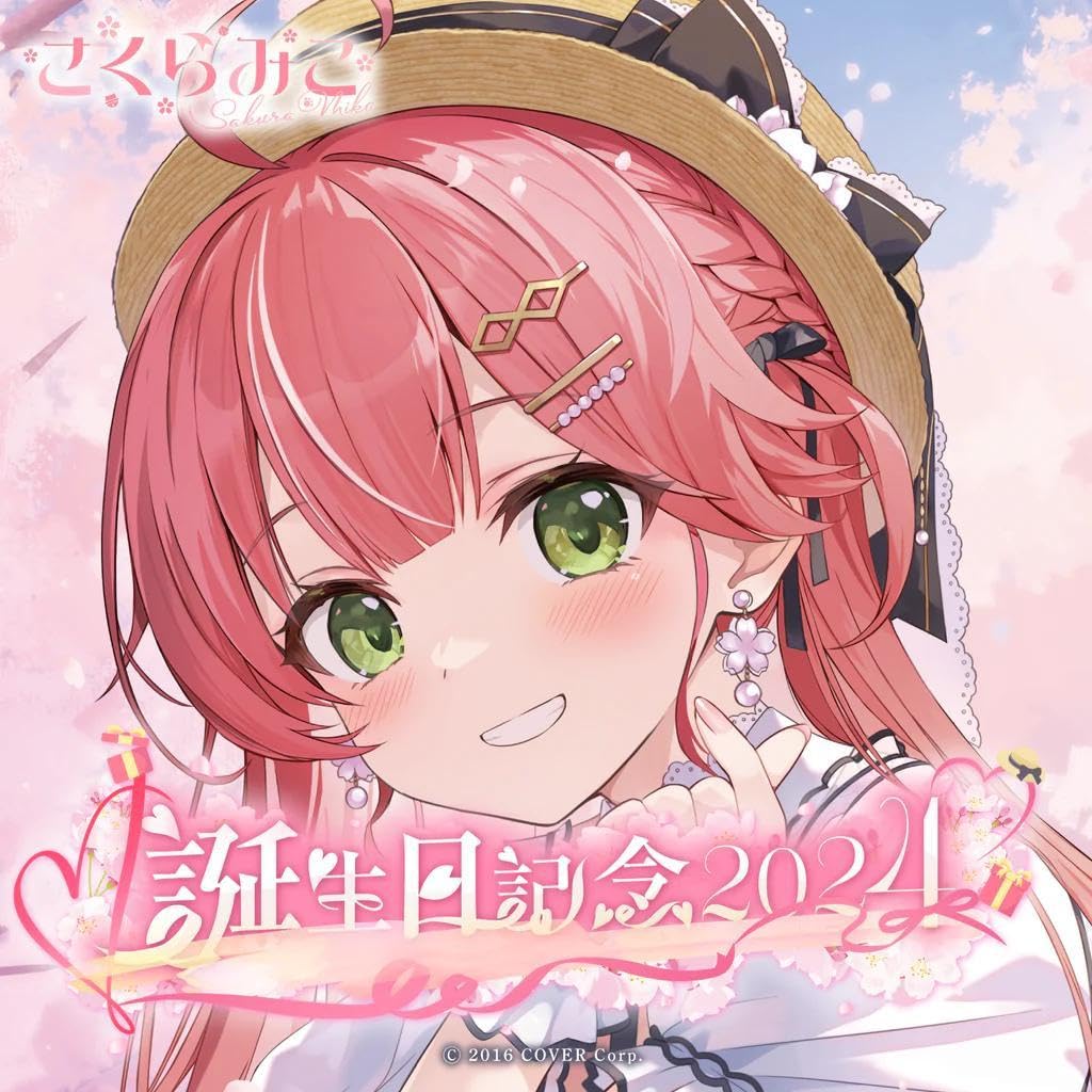 さくらみこ 誕生日記念2024 2WAY痛バ♡ For 35P Amazon.co.jp: さくらみこ 誕生日記念2024 2WAY 痛バ 35P : おもちゃ