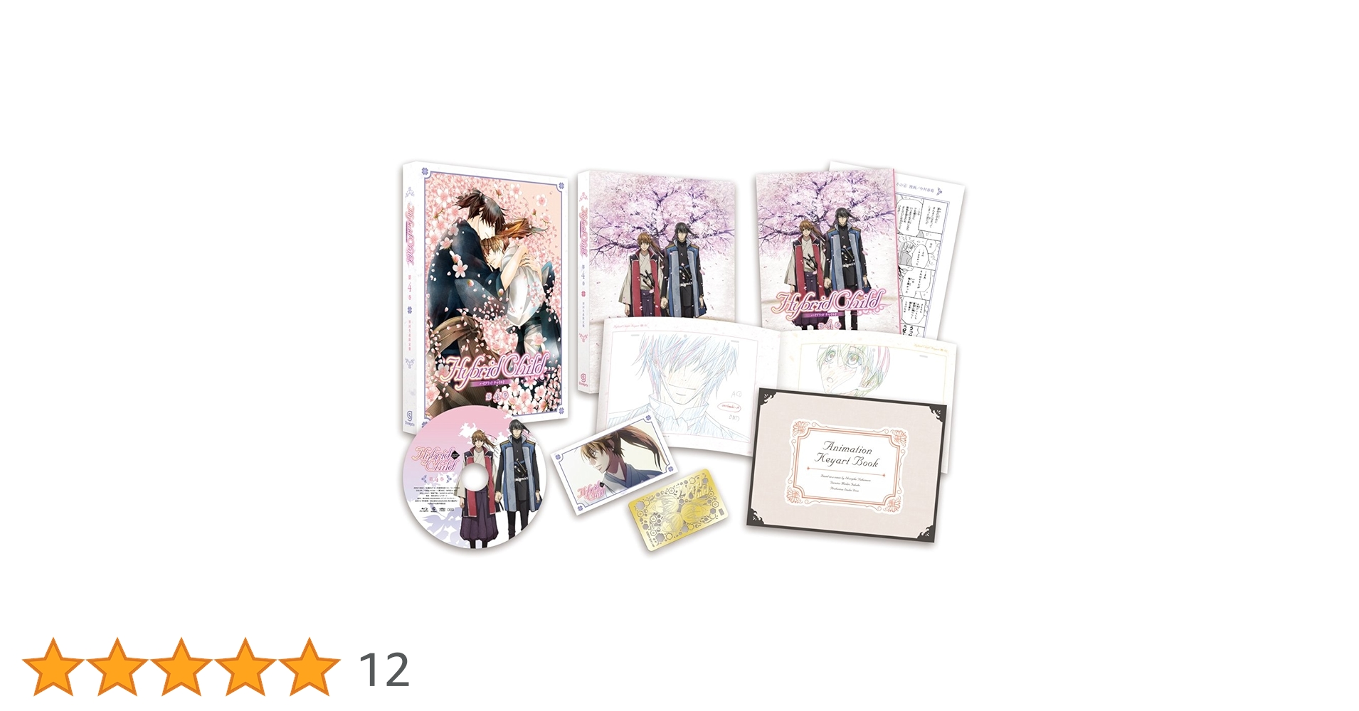 Hybrid Child 第4巻 [DVD] Amazon.co.jp: Hybrid Child 第4巻 [DVD] : 松岡禎丞, 小野友樹