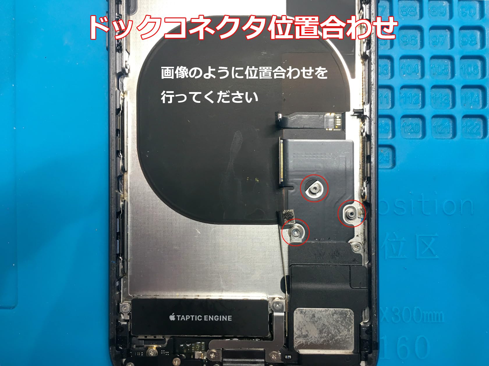Amazon | iPhoneSE(2022) SE3 ドックコネクタ ライトニングコネクタ