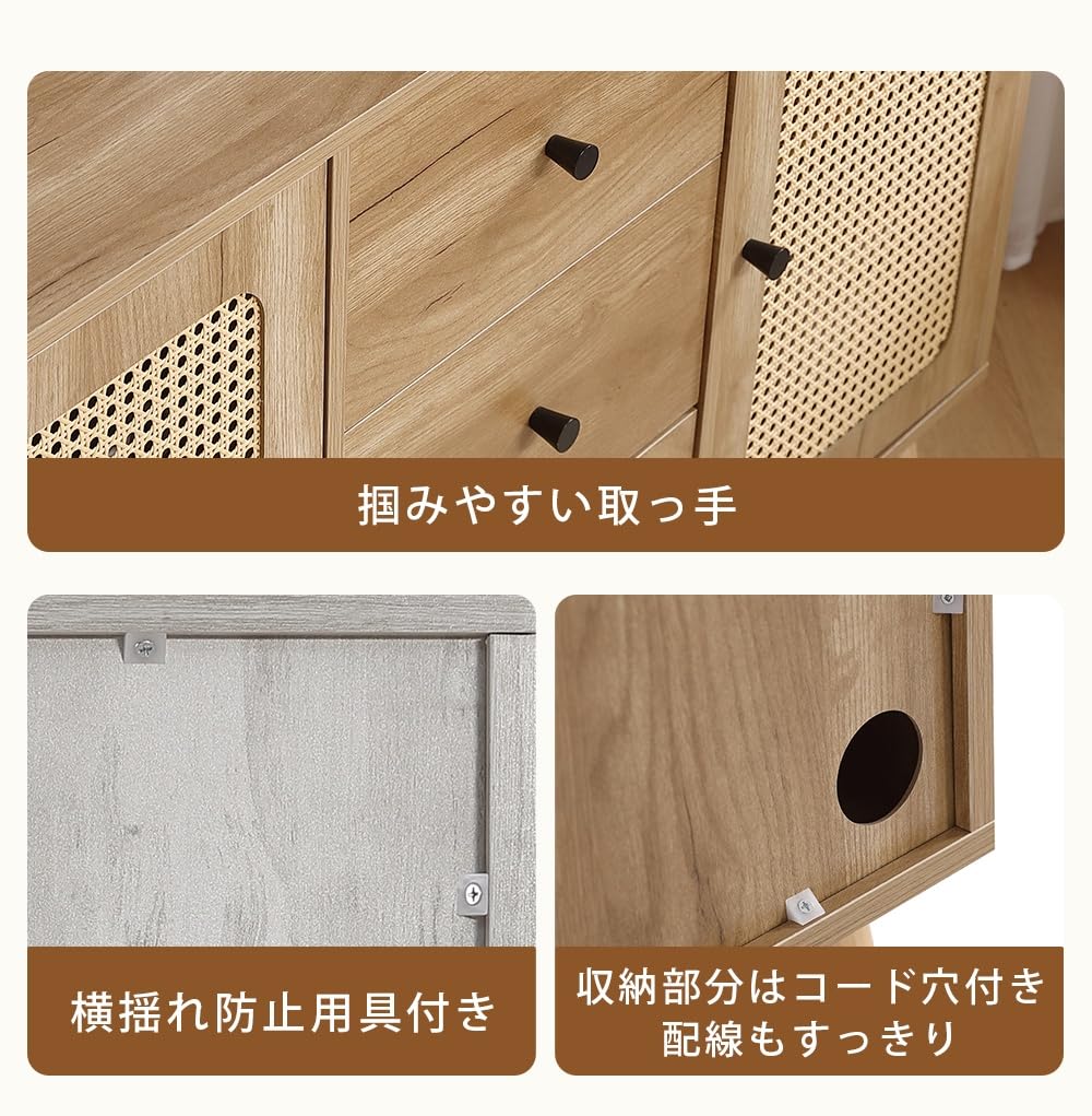 Amazon.co.jp: キャビネット サイドボード 幅120cm ラタン調 引き出し3