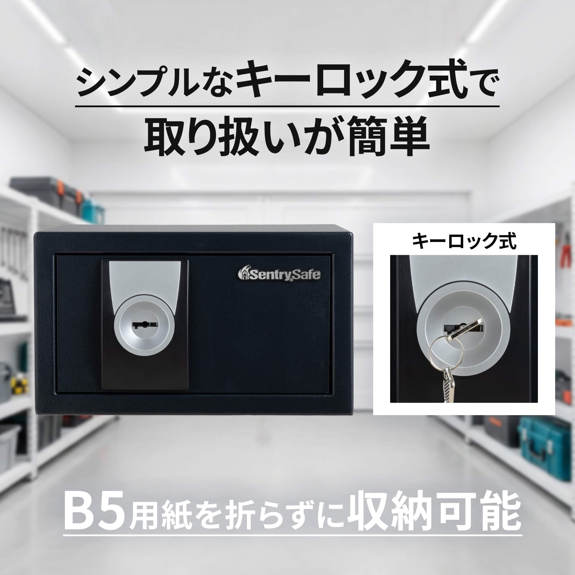Amazon.co.jp: SentrySafe X055 Security Safe : Industrial & Scientific