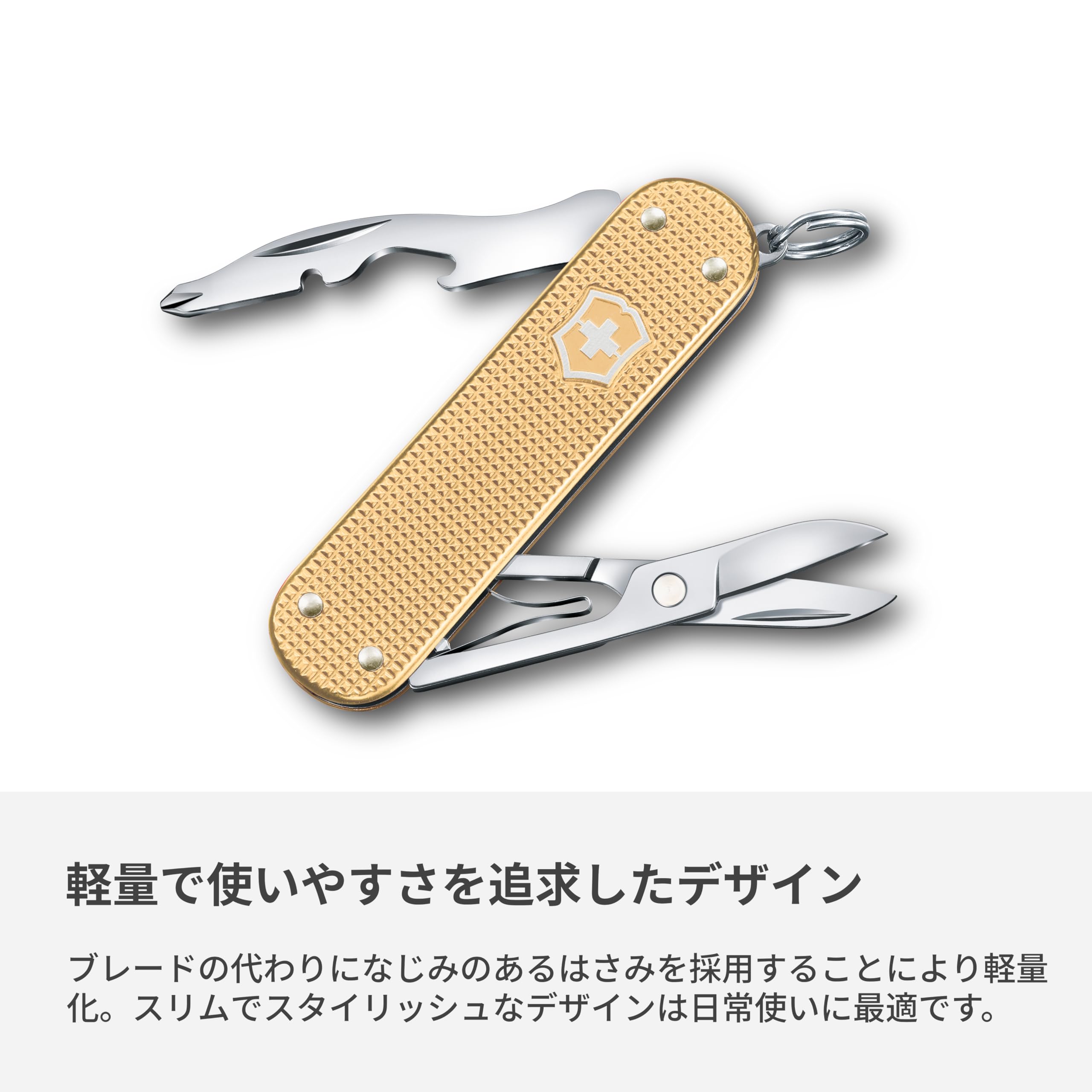 Amazon | VICTORINOX(ビクトリノックス) コンパニオン S アロックス