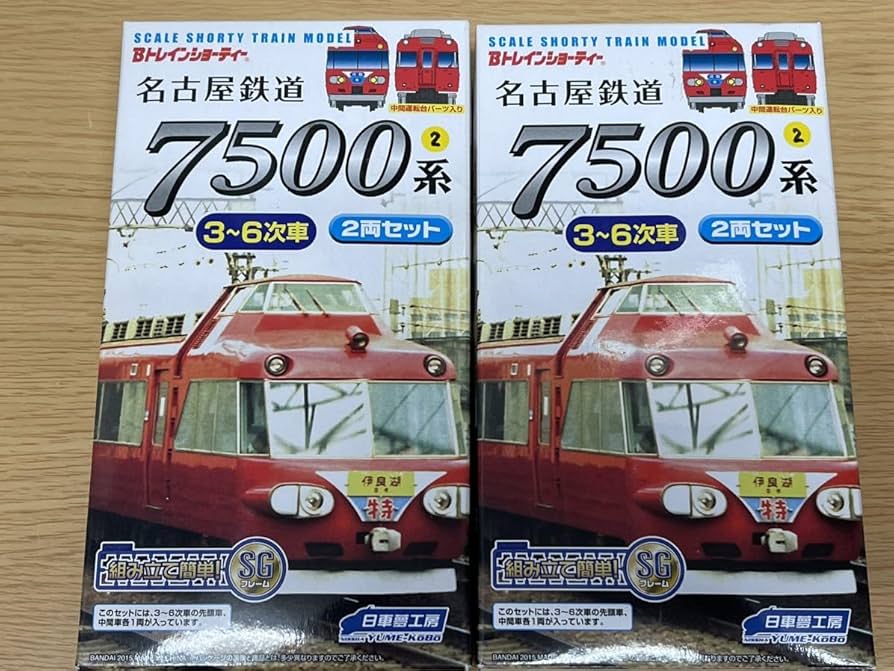 Amazon | Bトレインショーティー「名鉄7500系パノラマカー（3〜6