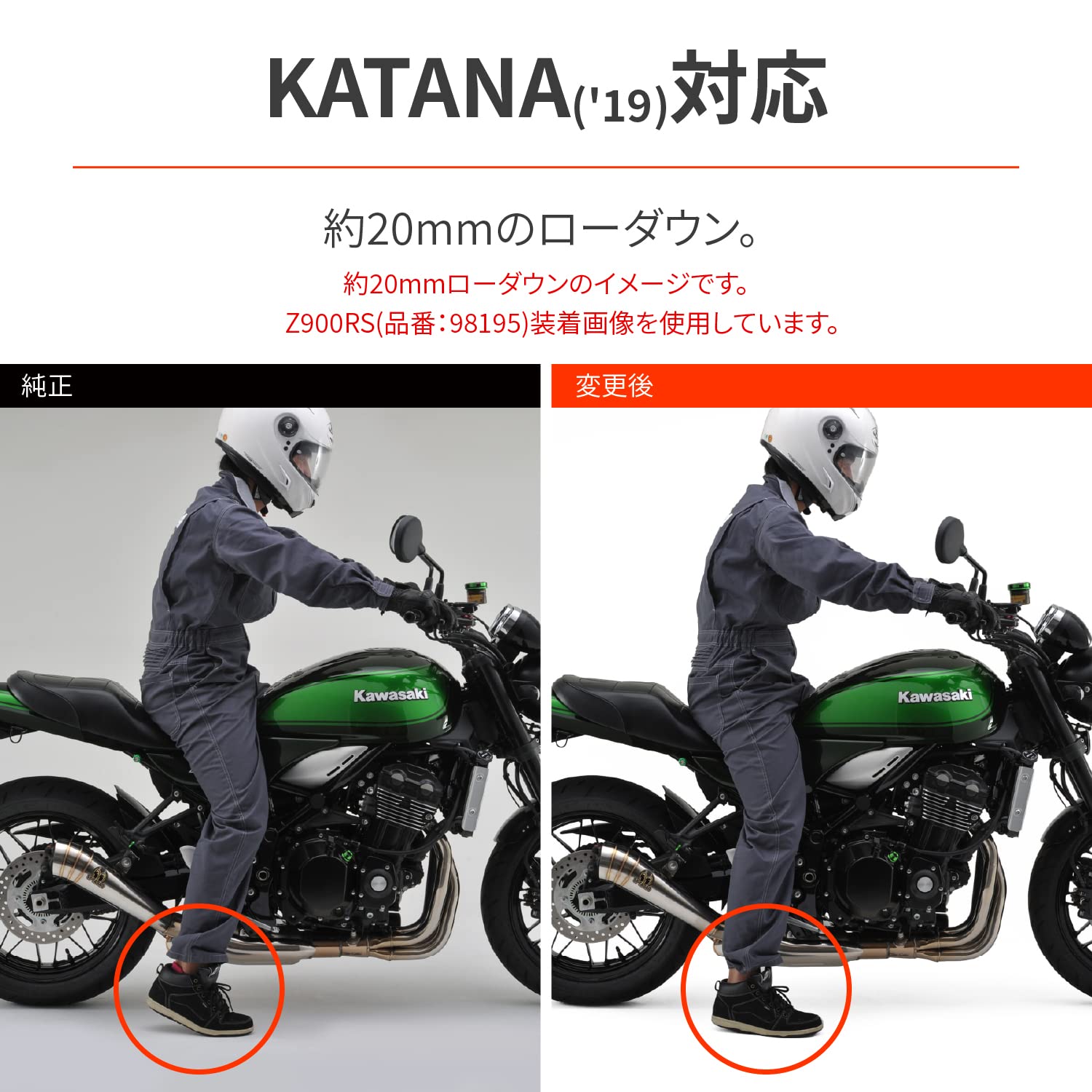 アンコ抜き GSX-S750 バイク シート 足つき改善 ローシート化