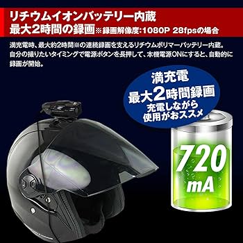 使用1〜2時間です、リモコンもあります傷等もないと思います Amazon.co.jp: MAXWIN(マックスウィン) ドライブレコーダー