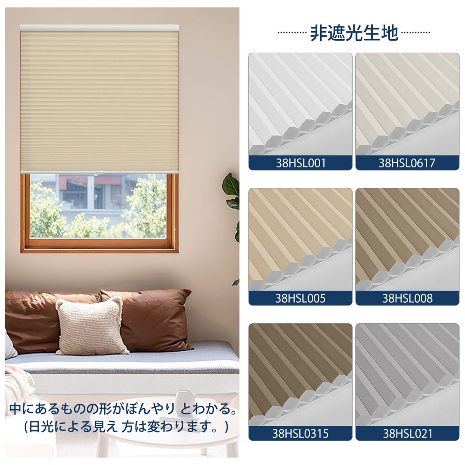 Amazon｜Keego ハニカムシェード ハニカムスクリーン カーテン