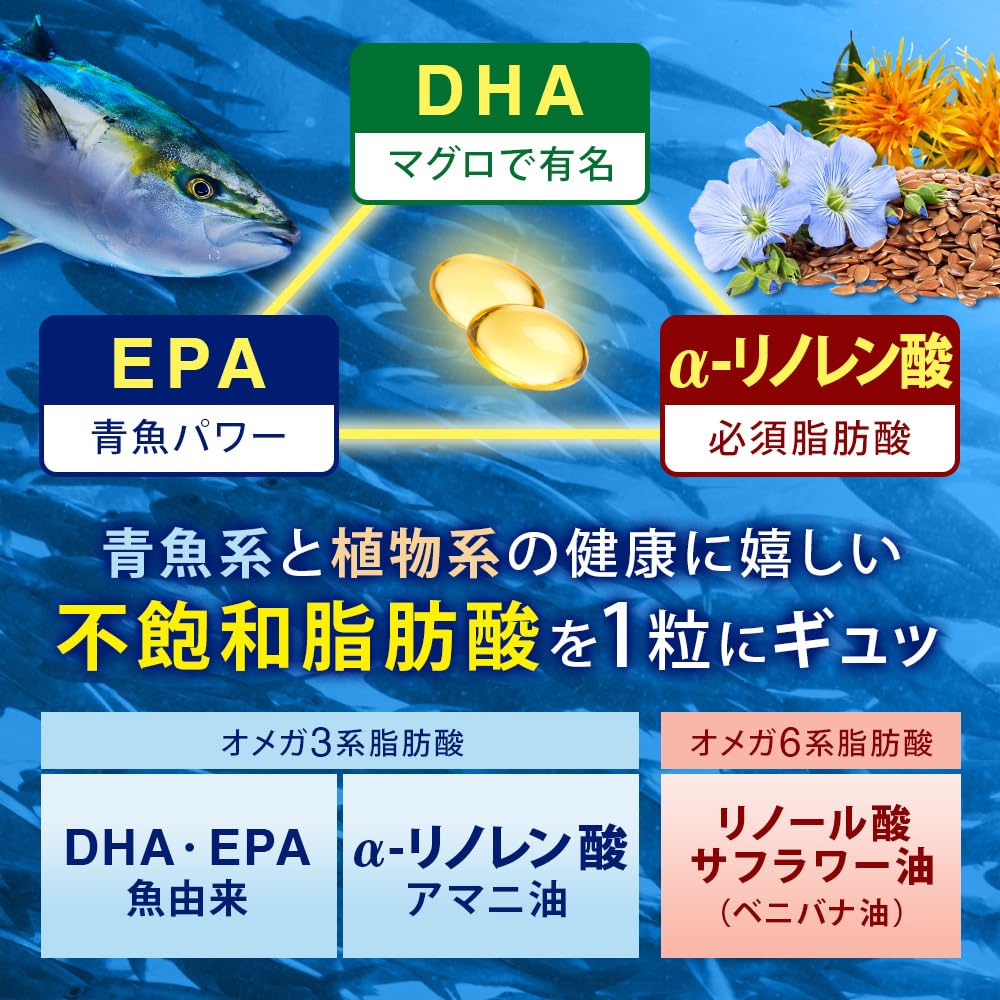 Amazon | オメガ3 脂肪酸 オメガ油 アマニオイル 業務用 DHA・EPA ＆ α