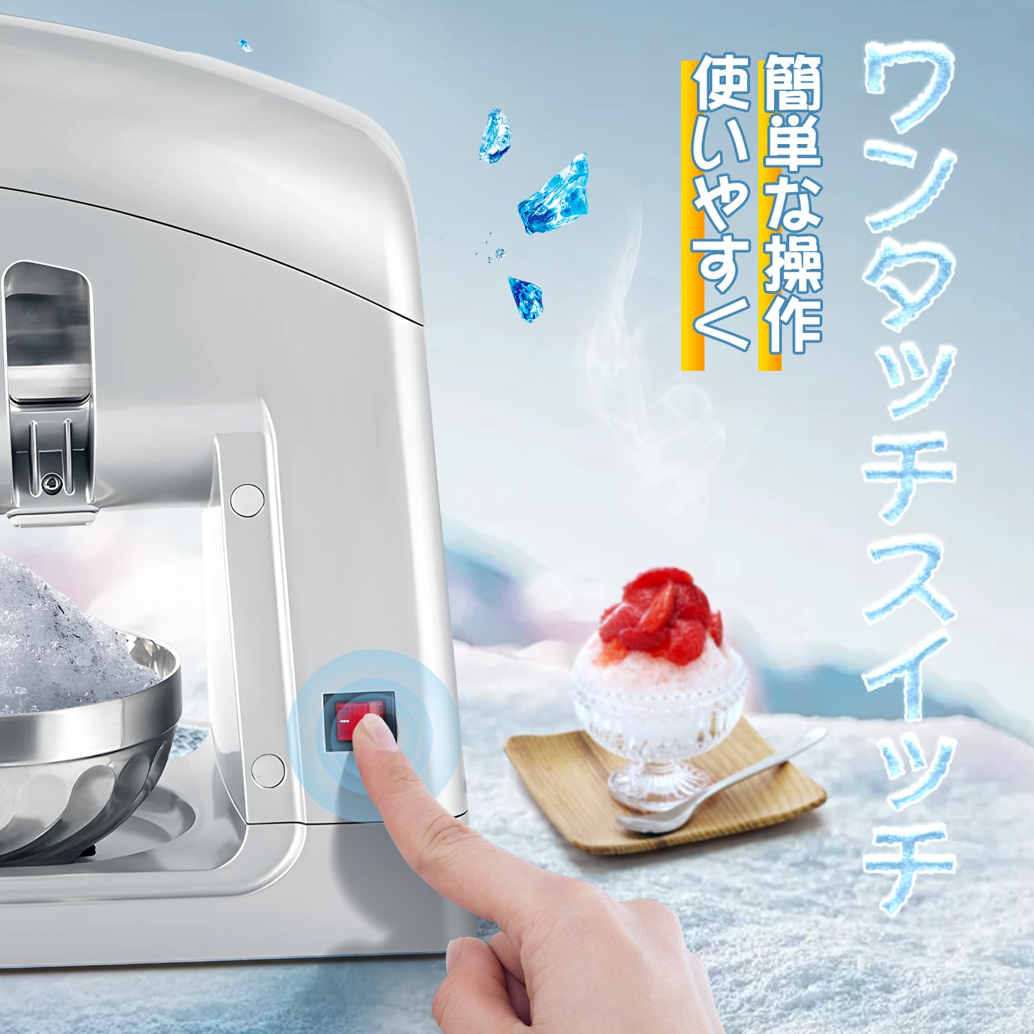 Amazon.co.jp: CGOLDENWALL 業務用かき氷機 電動 アイスクラッシャー