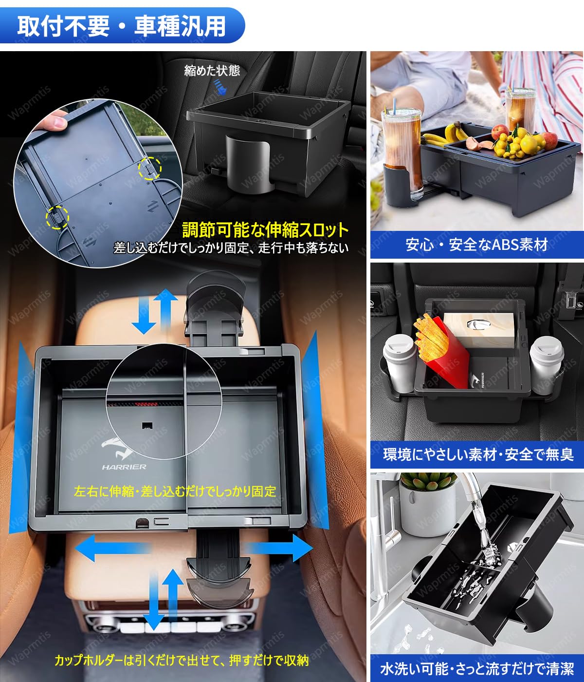 Amazon | アルトワークス 車用 アームレスト コンソールボックス
