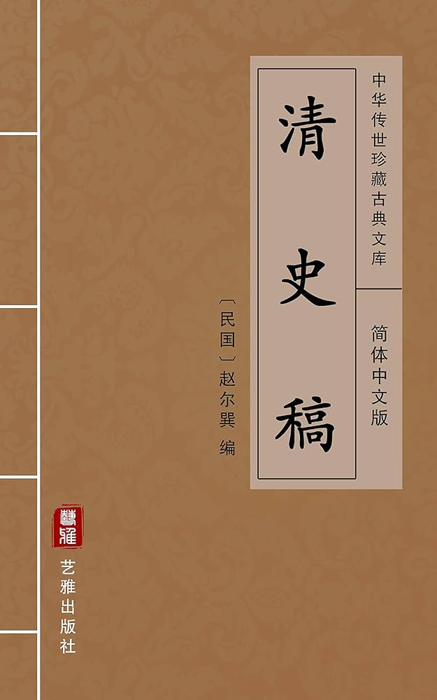 【中古】 軍港都市史研究 ４/清文堂出版 軍港都市史研究 4 / 上山 和雄【編】 - 紀伊國屋書店ウェブ