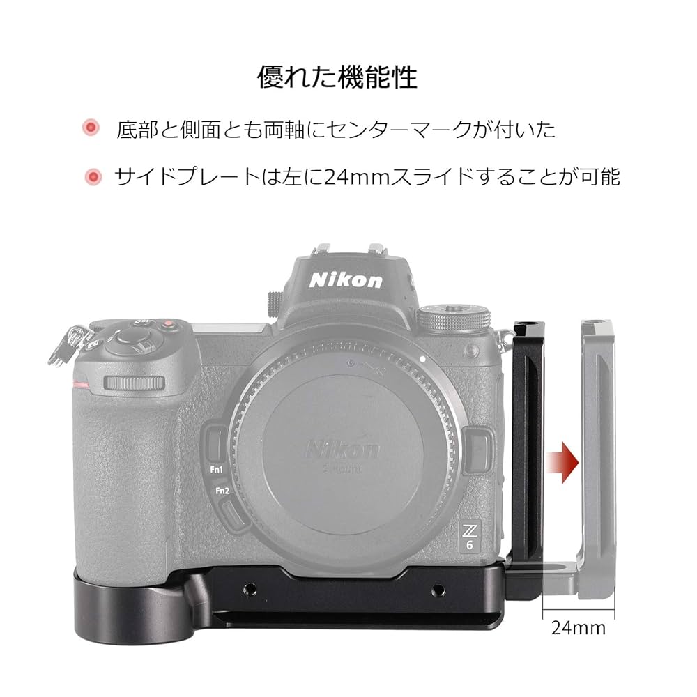 ★Nikon Z6 本体初期型 +★スモールリグLプレート Amazon.co.jp: SmallRig Z 6III用 L字型プレート Nikonに対応