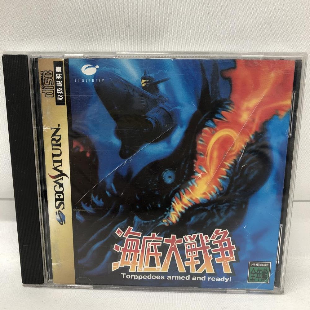 Amazon.co.jp: SS）動作未確認）海底大戦争 セガサターン 