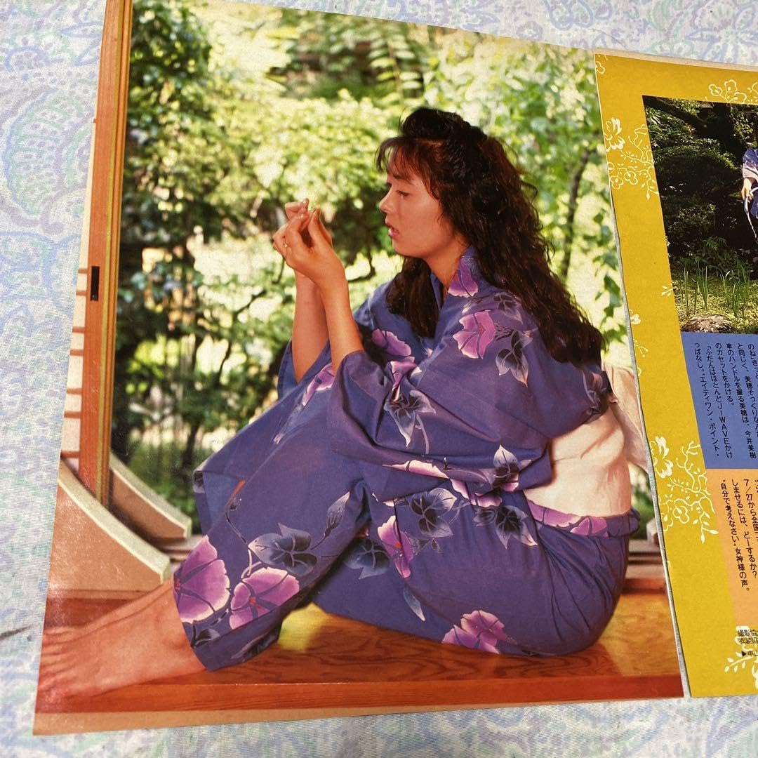 Amazon.co.jp: 中山美穂 19歳 切り抜き 1989年 : おもちゃ