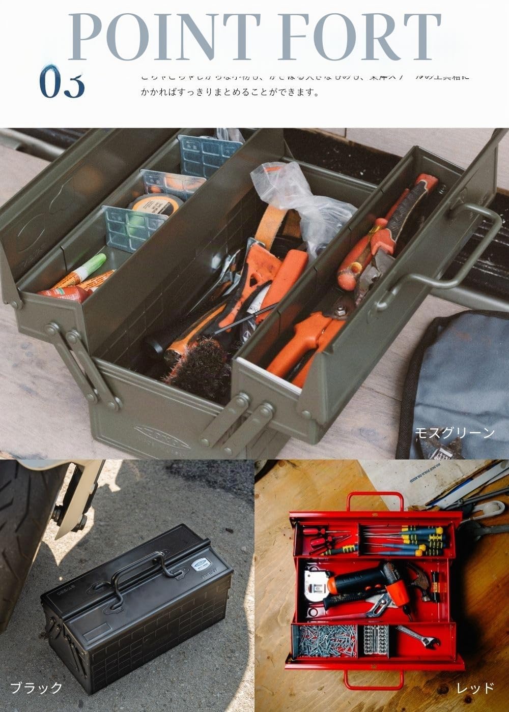 TOYO ST-350R 2-Tier Tool Box