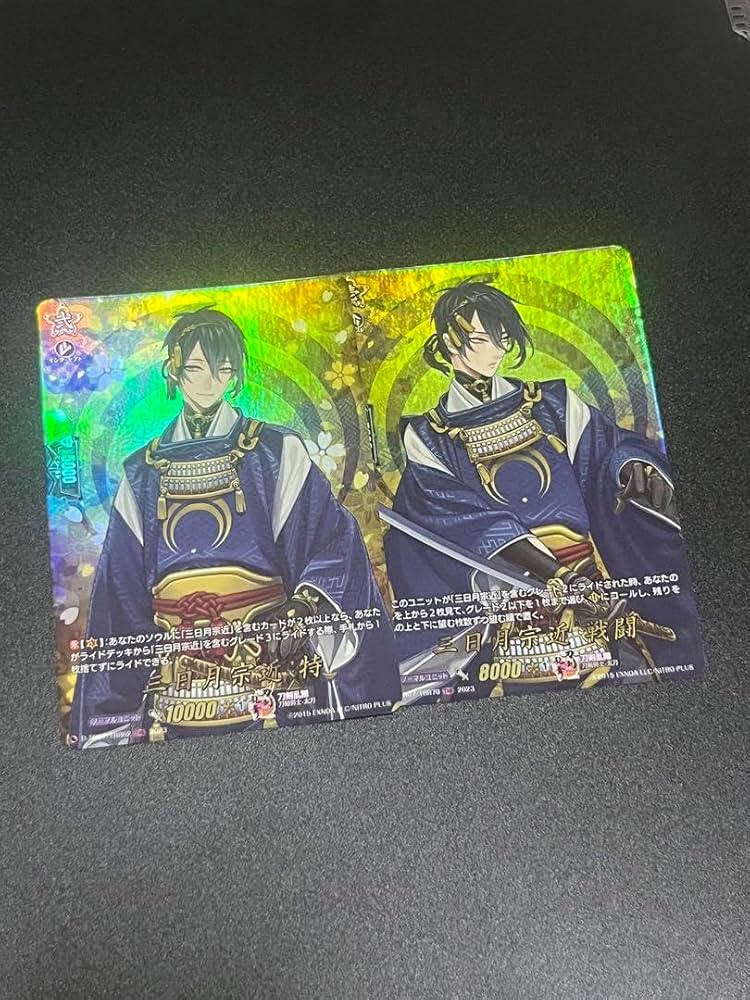 三日月宗近　TRR セット Amazon.co.jp: 刀剣乱舞 TRR 三日月宗近 第7弾 2枚セット : Toys