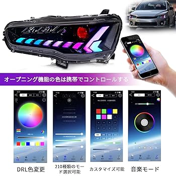 Amazon | LUYUN 三菱 ランサー ヘッドライトRGB機能