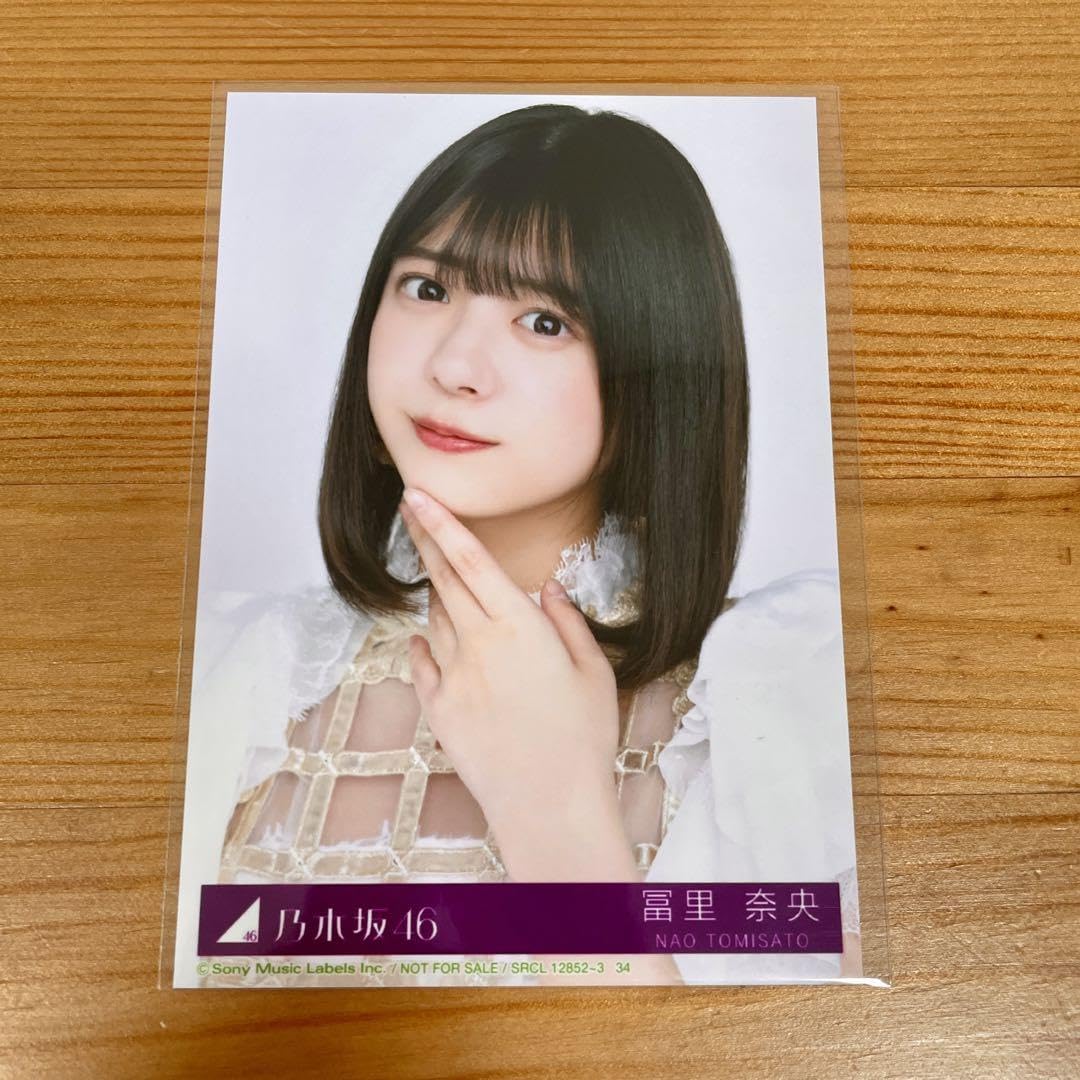 Amazon.co.jp: 乃木坂46 チャンスは平等 冨里奈央 生写真 タイプ