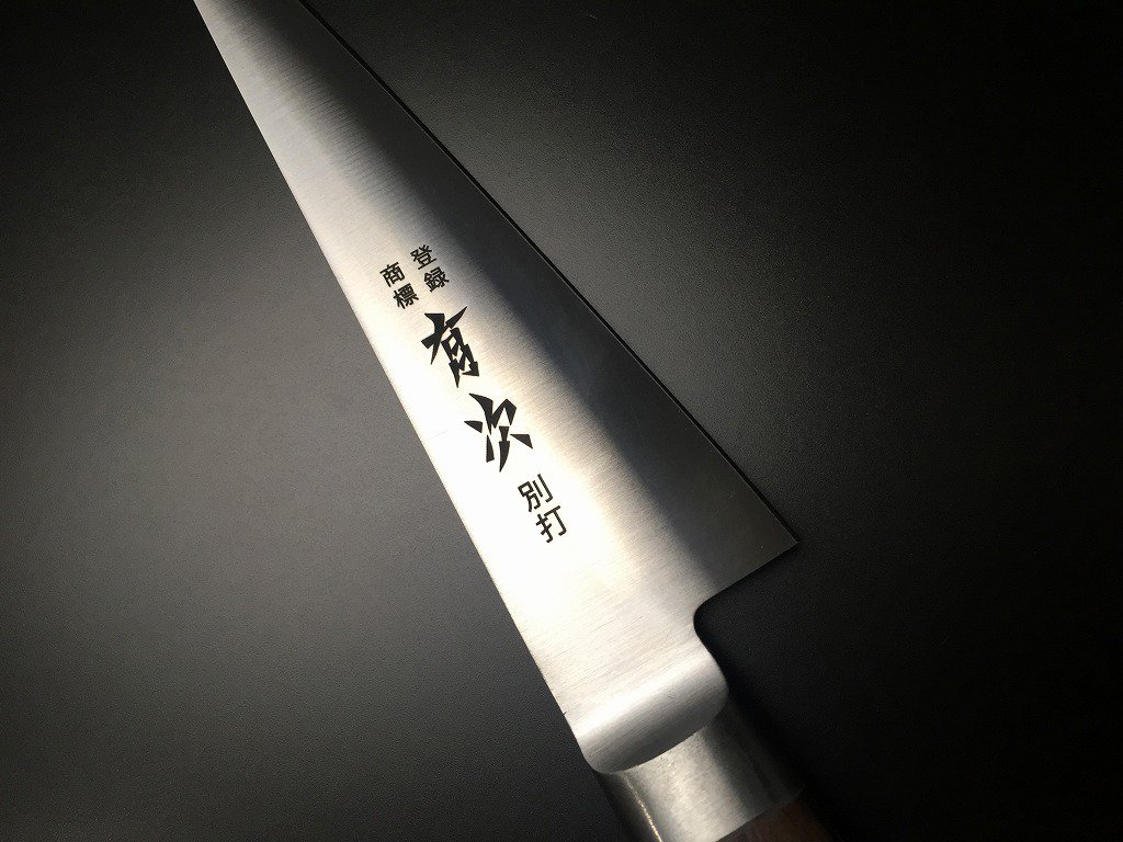 有次 骨スキ ガラスキ 包丁 最上鋼 140mm 包丁ガード付き 研ぎ済み Amazon｜有次 包丁 骨スキ 140mm 日本製 S合金鋼 築地 ARITSUGU