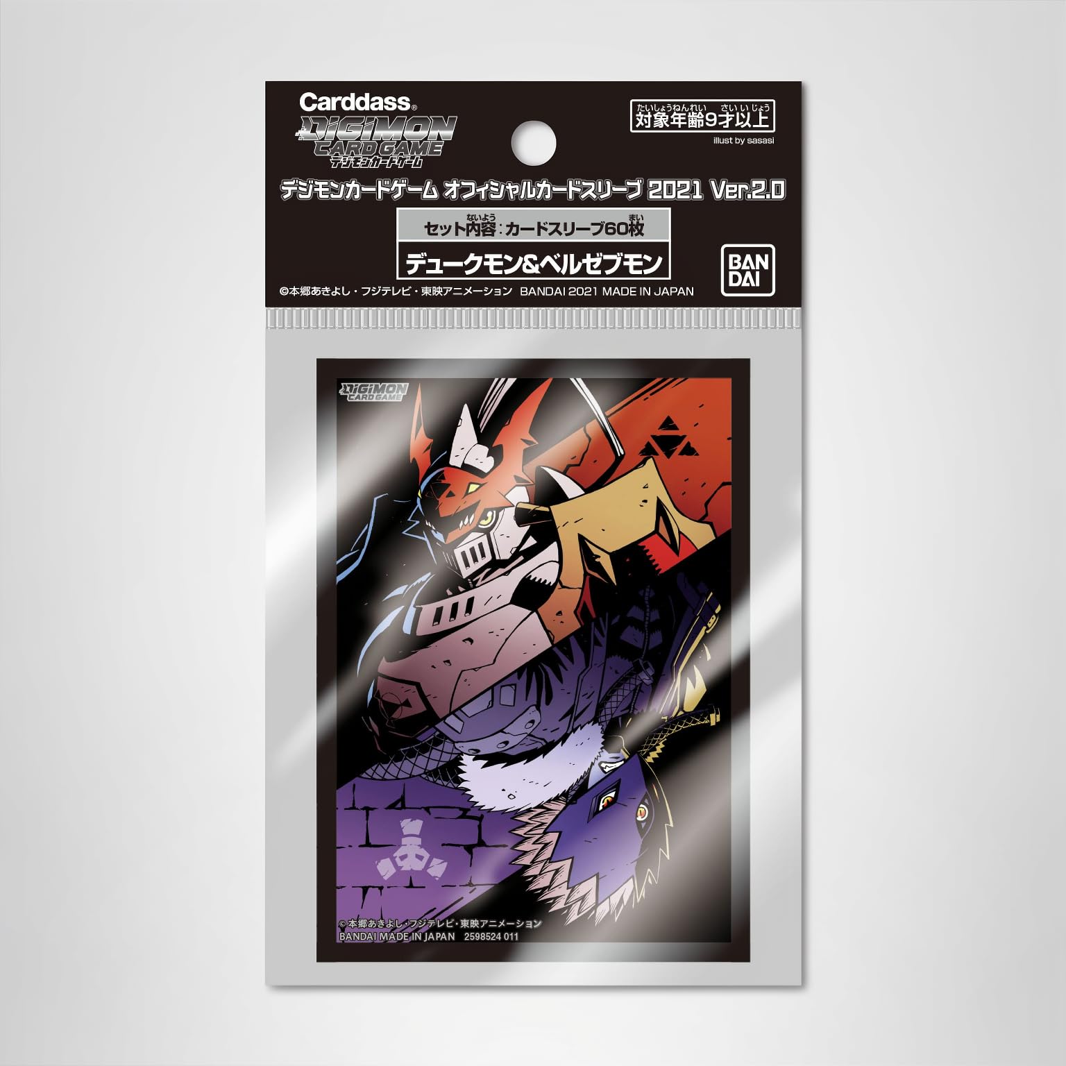 Amazon | バンダイ (BANDAI) デジモンカードゲーム オフィシャルカード
