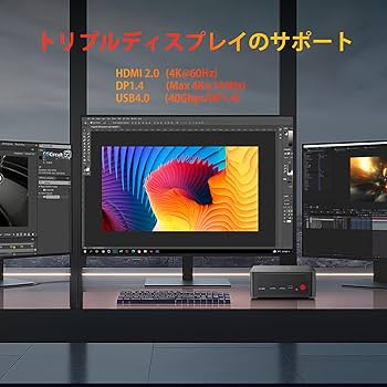 ミニPC Ryzen 7 7735HS 8コア/16スレッド 最大4.75GHz Amazon.co.jp: TRIGKEY ミニpc Ryzen 7 7735HS(8 コアと 16