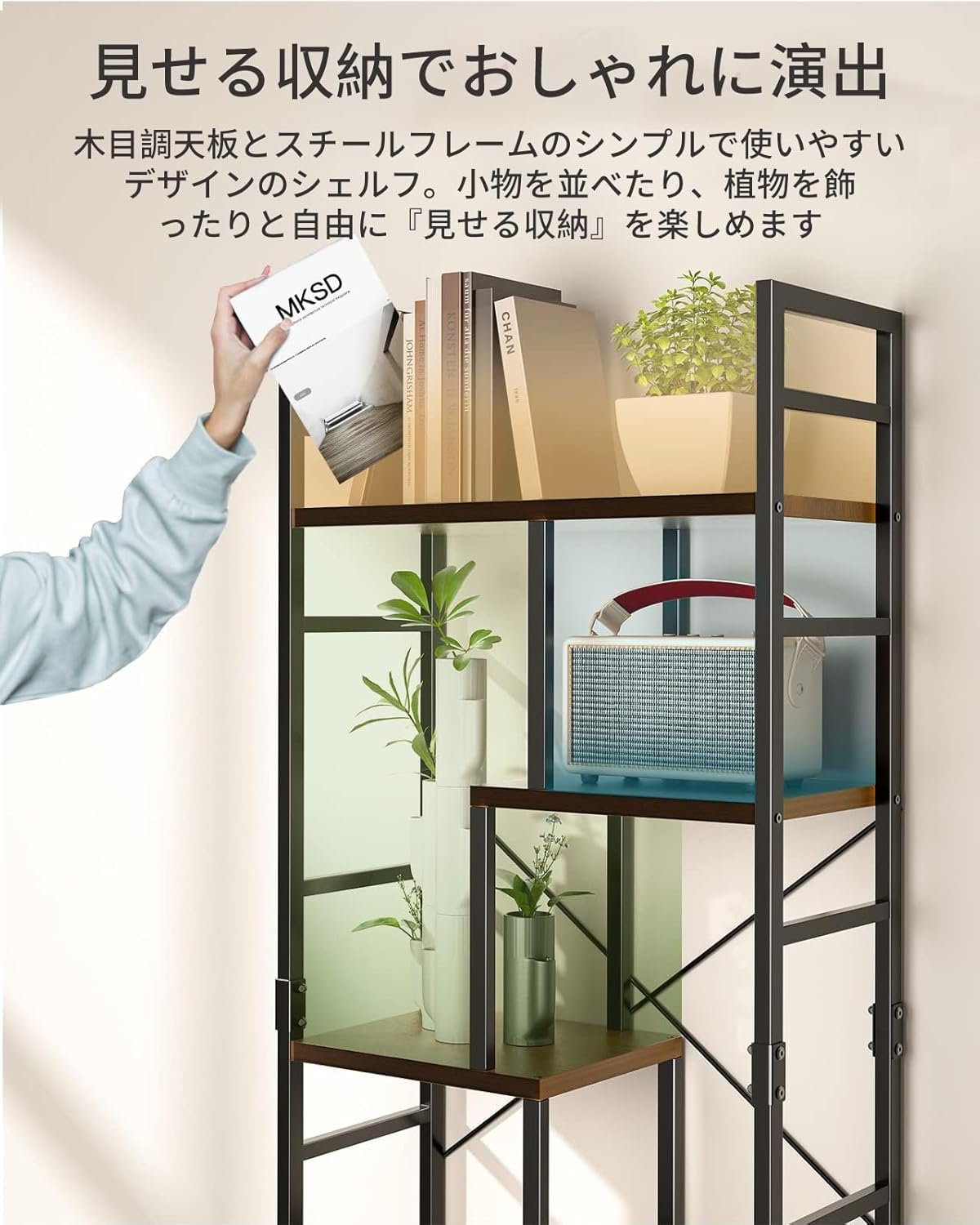 Amazon｜AEVORA ラック キッチンラック 棚 おしゃれ オープンシェルフ 