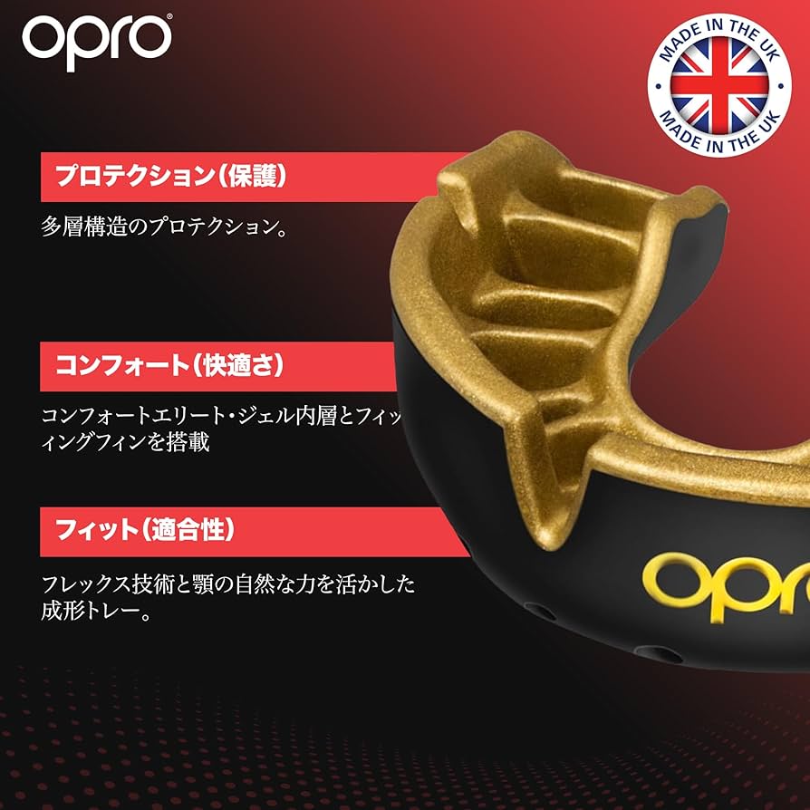 マウスピース♪ Amazon | OPROマウスガード マウスピース「セレフフィット