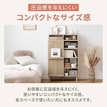 【期間限定値下げ】【美品】LOWYA ロウヤ 収納 本棚 シェルフ ディスプレイ 期間限定値下げ】【美品】LOWYA ロウヤ 収納 本棚 シェルフ