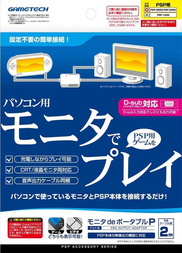 PSP 本体&ソフト4本&映画1本　画面接続ケーブル　メモリ数個　GPSアダプタ PSP 本体&ソフト4本&映画1本 画面接続ケーブル メモリ数個