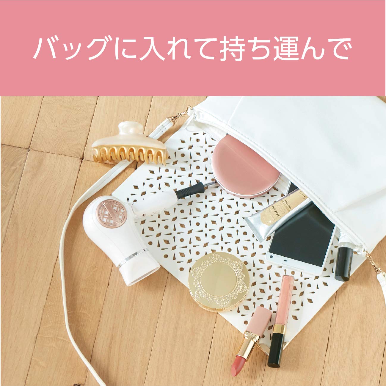 Amazon | コイズミ(Koizumi) ヘアドライヤー ミニドライヤー ポケドラ