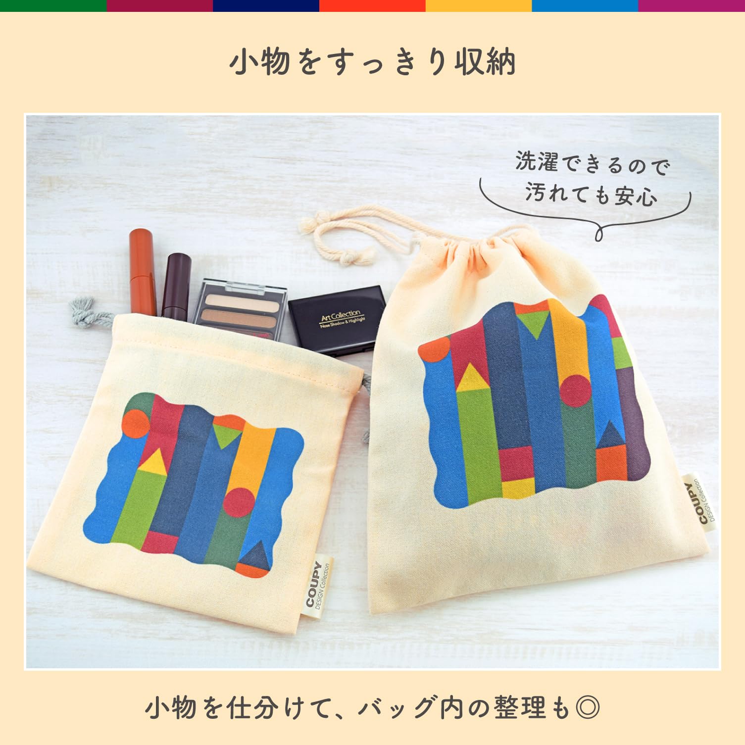 ご購入者様決定꒰未使用꒱サクラクレパス 100周年記念 限定セット 巾着袋 シール マステ ヨドバシ.com - サクラクレパス 限定 100周年記念 サクラデザイン
