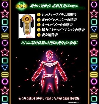 Amazon | パワーブレス 30th ANNIVERSARY EDITION | ベルト