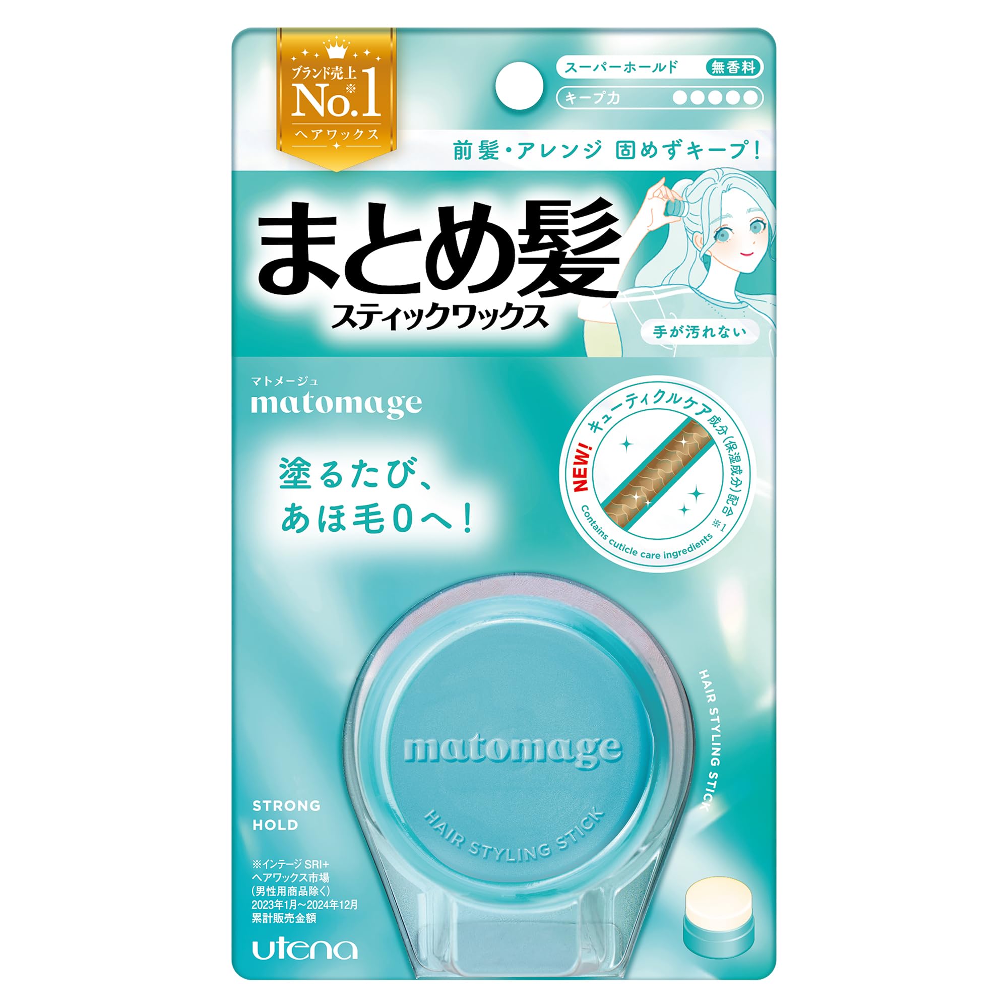 マトメージュ まとめ髪スティック スーパーホールド 13g